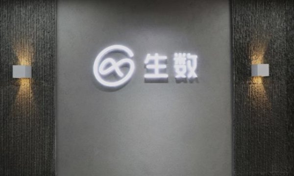线上股票配资网站 Vidu Q1参考生图硬刚Google Nano Banana，7图参考实现“一致性”突破