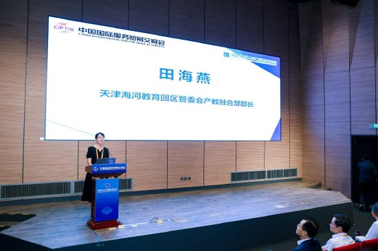 线上股票配资网站 田海燕：天开津南园累计注册企业723家，累计入驻企业312家