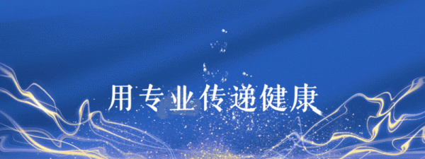 靠谱股票配资平台 白酒再次成为关注中心！研究发现：癌症患者喝白酒，多留意几点！